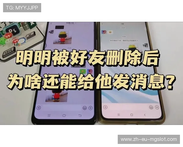 在游戏中如何不影响体验的情况下巧妙地给别人发微信消息